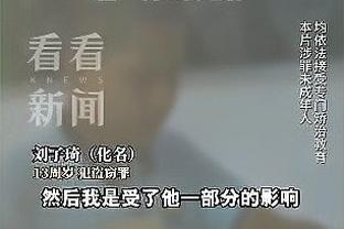 佩雷拉：迪马利亚在曼联首堂训练课后，我们都觉得有他能夺冠