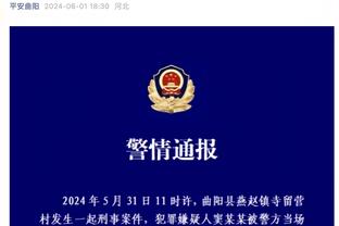 奥亚尔：德罗西在精神方面帮助了我 上赛季对于我来说很困难