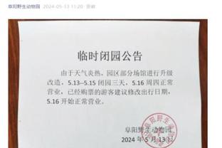 ?哈利伯顿27+7+15 字母哥37+10 步行者胜雄鹿挺进锦标赛决赛