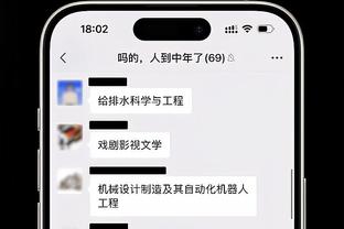 桑德罗：很难想象没了尤文后的生活，阿莱格里场上场下都让我钦佩