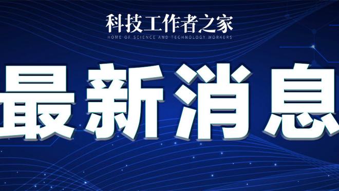 高效双人组！小卡7中5&乔治8中6 两人半场各自得到13分