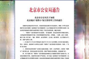 劳塔罗出战了国米过去89场比赛，上次缺阵是去年4月9日