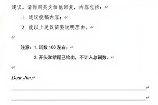 亚历山大雷霆生涯3次砍下30+并且正负值至少+35 队史首人