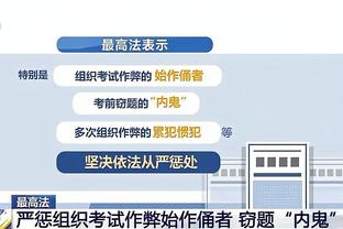 电讯报：曼联新任技术总监将对滕哈赫进行全面评估