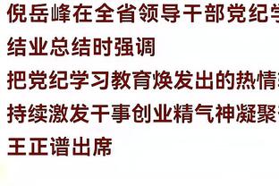 开云官方入口官网截图1