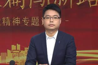 小卡：作为一个整体我们必须变得更好 这得从我开始