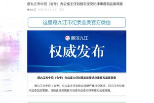 开云平台登录页面截图4