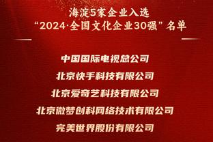 科贝：莫拉塔参加马竞今日合练，可能进入对阵国米大名单