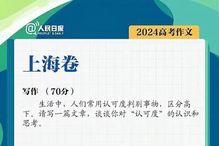 能否止颓势？阿森纳近5个英超客场4胜1平，狂轰20球+丢0球