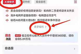 官宣留队！阿隆索带药厂本赛季38场33胜5平，三线不败均有望争冠