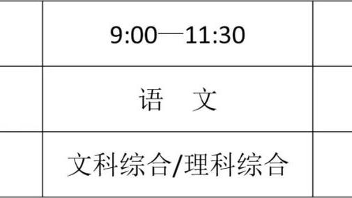 半岛综合体育网页版登录官网入口截图2