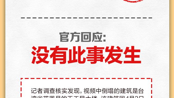 只不过是“轻轻一碰”，人怎么就飞了？