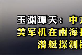 哈利伯顿：G1我们投篮不准 若更准一点情况可能会大有不同