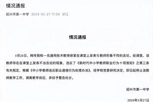 独行侠GM谈交易：没有达到赛季初期望时 就必须得做出这种改变