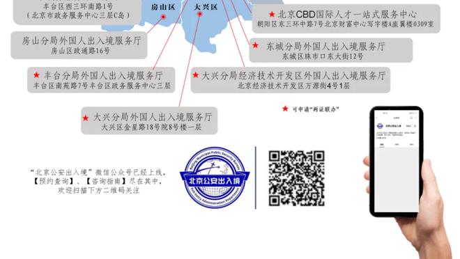 麦克丹尼尔斯：我的任务就是防守 得分对我来说只是锦上添花